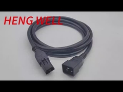 สายไฟ SDG+C20